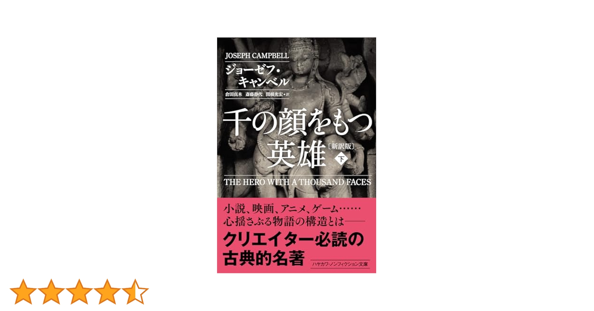 記録映画 第４巻〜第６巻 復刻版/不二出版/記録映画作家協会（単行本） 不二出版 : 『記録映画』【復刻版】全6巻・別冊1